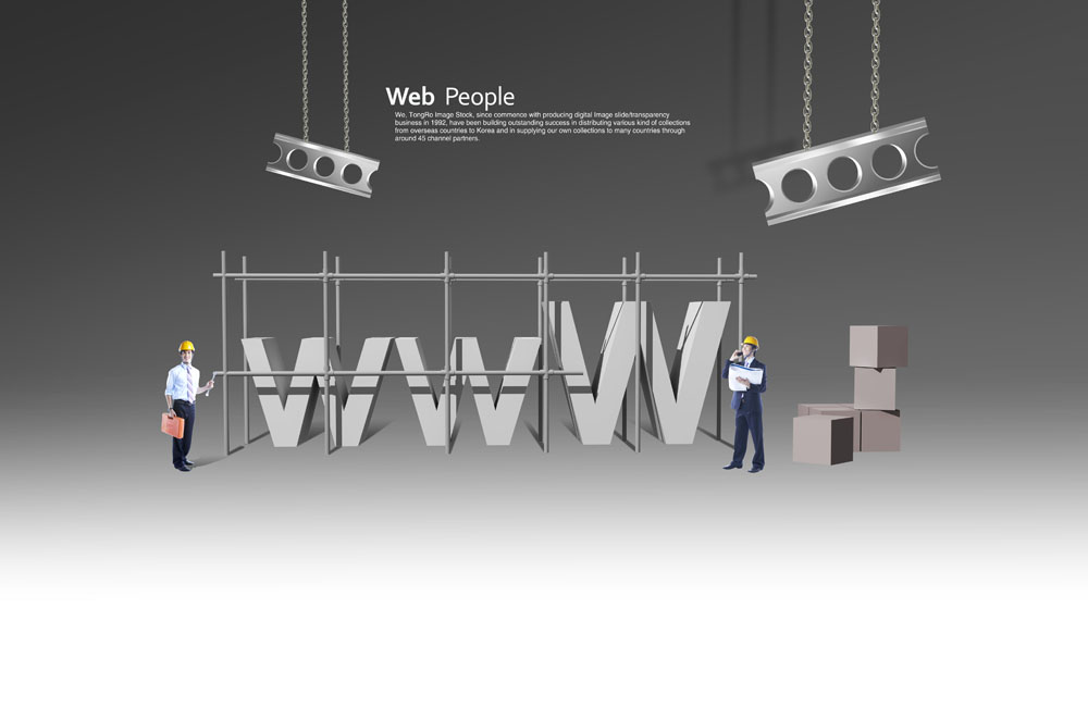 企業(yè)如何進行網(wǎng)站建設？