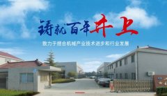 如皋市*上捏和機械廠網(wǎng)站建設公司參考網(wǎng)站