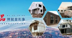 遷安市*凱建材有限公司網頁制作創(chuàng)意網站效果展示