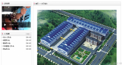朝陽(yáng)銘*鋼結(jié)構(gòu)有限公司網(wǎng)站建設(shè)新一代自助建站、智能建站系統(tǒng)