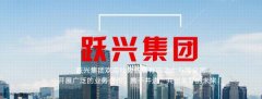 梅河口市躍*砂輪特耐有限責任公司網(wǎng)站建設平面設計案例作品