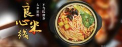 梅河口市海*食品有限公司網(wǎng)站建設營銷型案例作品