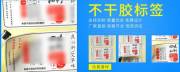 寧波北*誠紙制品有限公司官網(wǎng)站建設策劃作品欣賞