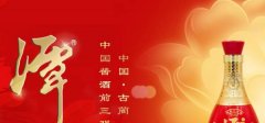 瀘州潤(rùn)*天下酒業(yè)有限公司網(wǎng)站建設(shè)基本流程