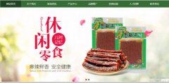 睢縣*仔食品有限公司制作網(wǎng)站可視化建站作品欣賞