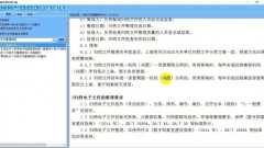 SEO 與 UEO 融合：企業(yè)業(yè)績增長新引擎